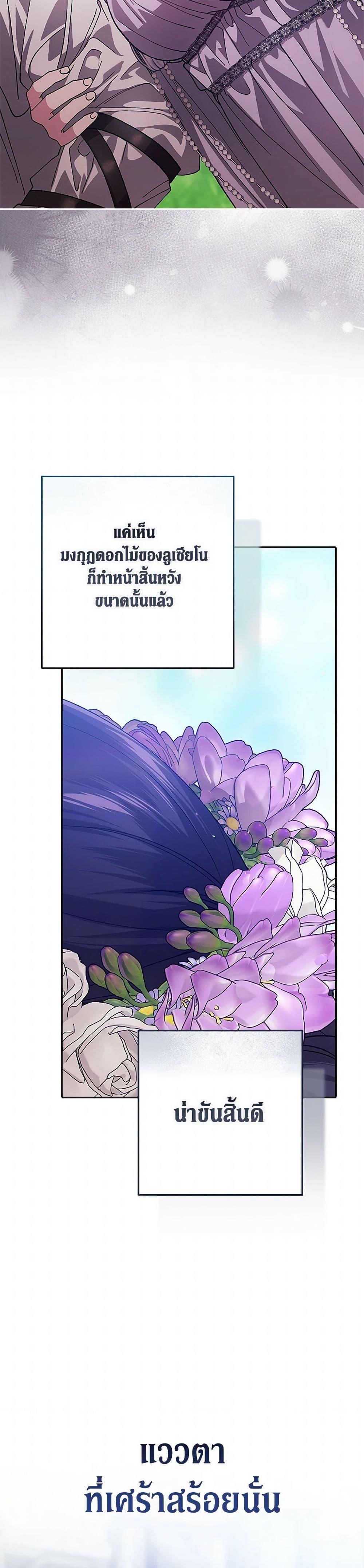 Manga-lc-com อ่านมังงะ อ่านการ์ตูน ออนไลน์ ฟรี The Broken Ring – This Marriage Will Fail Anyway ตอนที่ 1 2 3 4 5 6 7 8 9 10 11 12 13 14 ฟรี ไม่มีโฆษณา Manga-lc - อ่าน มังงะ อ่าน การ์ตูน ออนไลน์ อ่านมังงะ ฟรี