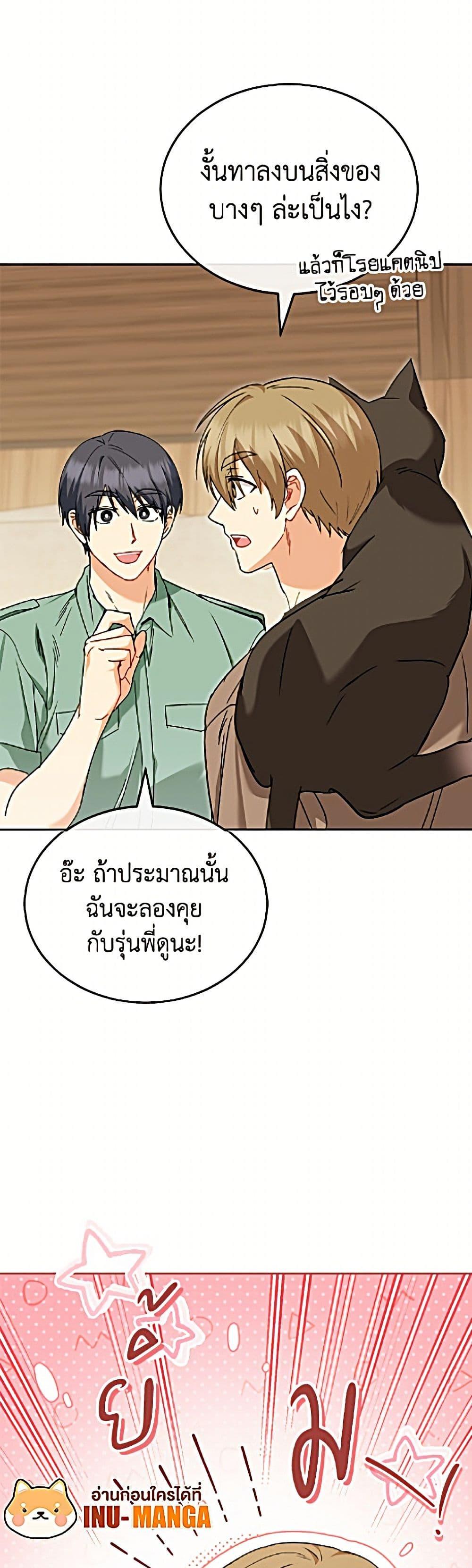 Manga-lc-com อ่านมังงะ อ่านการ์ตูน ออนไลน์ ฟรี Hello! Veterinarian! ตอนที่ 1 2 3 4 5 6 7 8 9 10 11 12 13 14 ฟรี ไม่มีโฆษณา Manga-lc - อ่าน มังงะ อ่าน การ์ตูน ออนไลน์ อ่านมังงะ ฟรี