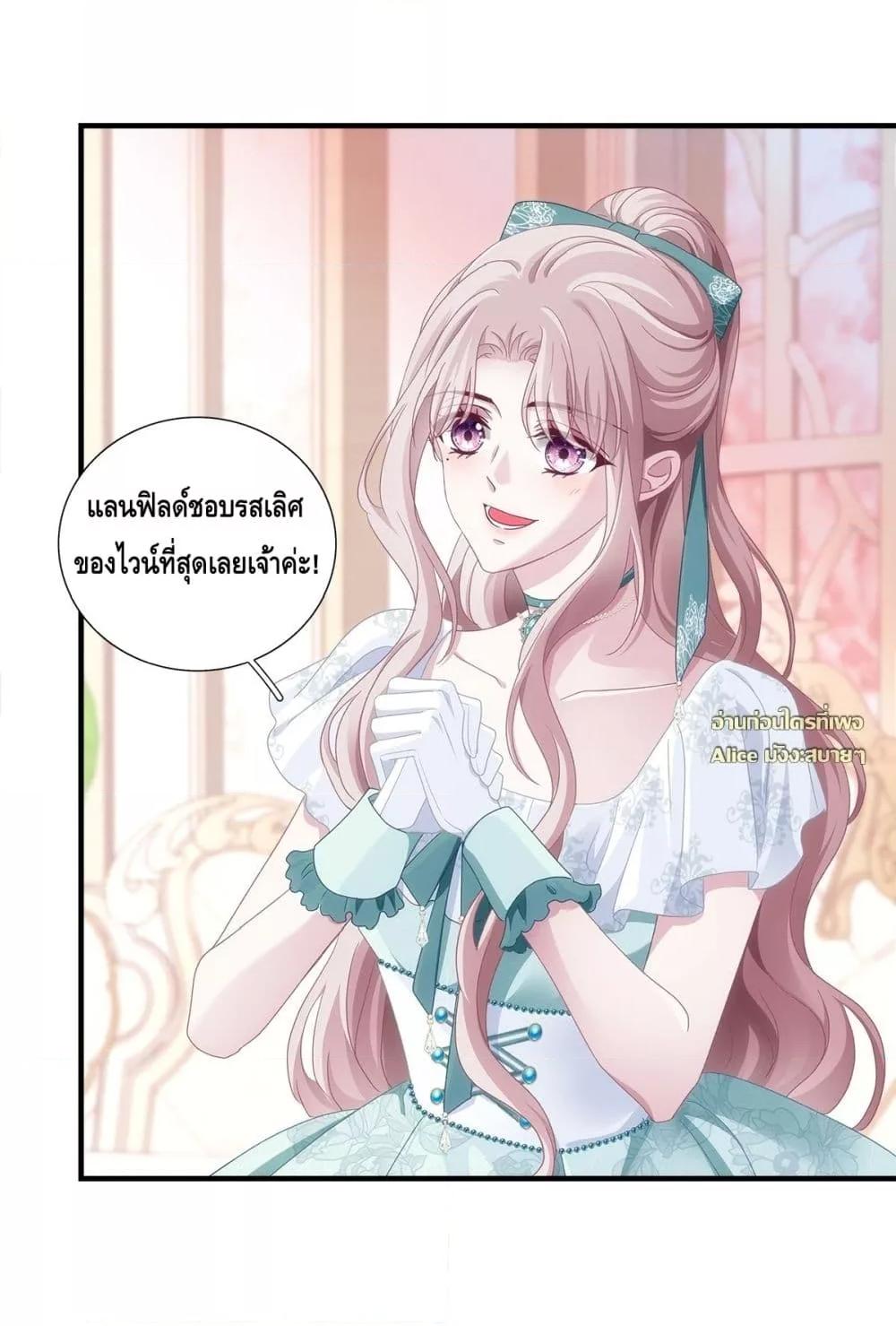 Manga-lc-com อ่านมังงะ อ่านการ์ตูน ออนไลน์ ฟรี TheVillainous ตอนที่ 1 2 3 4 5 6 7 8 9 10 11 12 13 14 ฟรี ไม่มีโฆษณา Manga-lc - อ่าน มังงะ อ่าน การ์ตูน ออนไลน์ อ่านมังงะ ฟรี