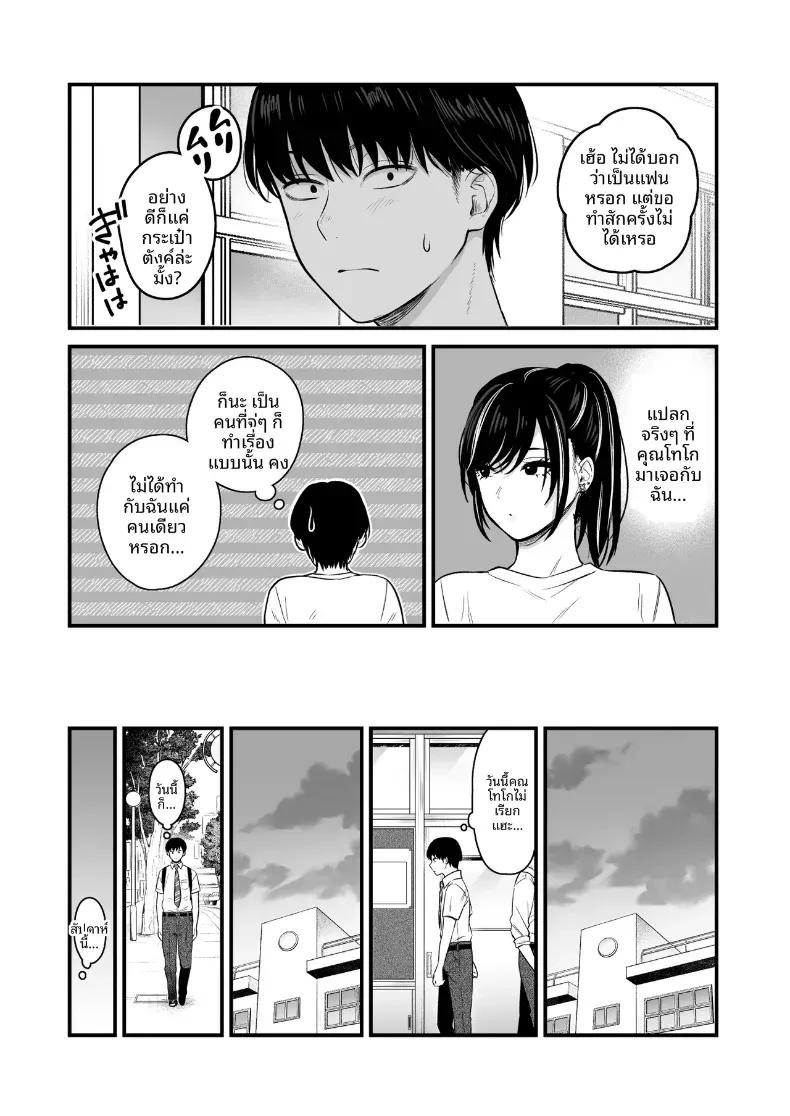 Doujin-Lc- อ่าน โดจิน มังฮวา เกาหลี ญี่ปุ่น จีน แปลไทย ทำกับสาวเกลในห้อง [Tetsuyashiki_(Kontetsu)]_Class_no_Cool_Gal_to_Yobidashi_Sex ตอนที่ 1 2 3 4 5 6 7 8 9 10 11 12 13 14 ฟรี ไม่มีโฆษณา อ่าน โดจิน Manhwa เกาหลี ญี่ปุ่น จีน เรามีครบ คัดมาให้เน้นๆ โดจิน 18+ รับประกันความฟินโดย  Doujin Lc