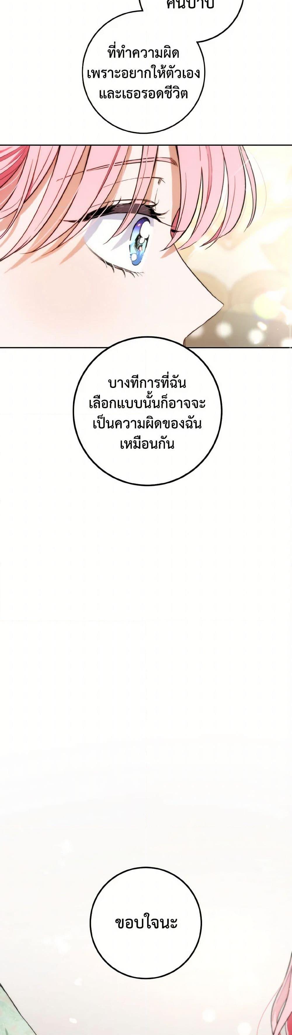 Manga-lc-com อ่านมังงะ อ่านการ์ตูน ออนไลน์ ฟรี The Heiress’s Double Life ตอนที่ 1 2 3 4 5 6 7 8 9 10 11 12 13 14 ฟรี ไม่มีโฆษณา Manga-lc - อ่าน มังงะ อ่าน การ์ตูน ออนไลน์ อ่านมังงะ ฟรี