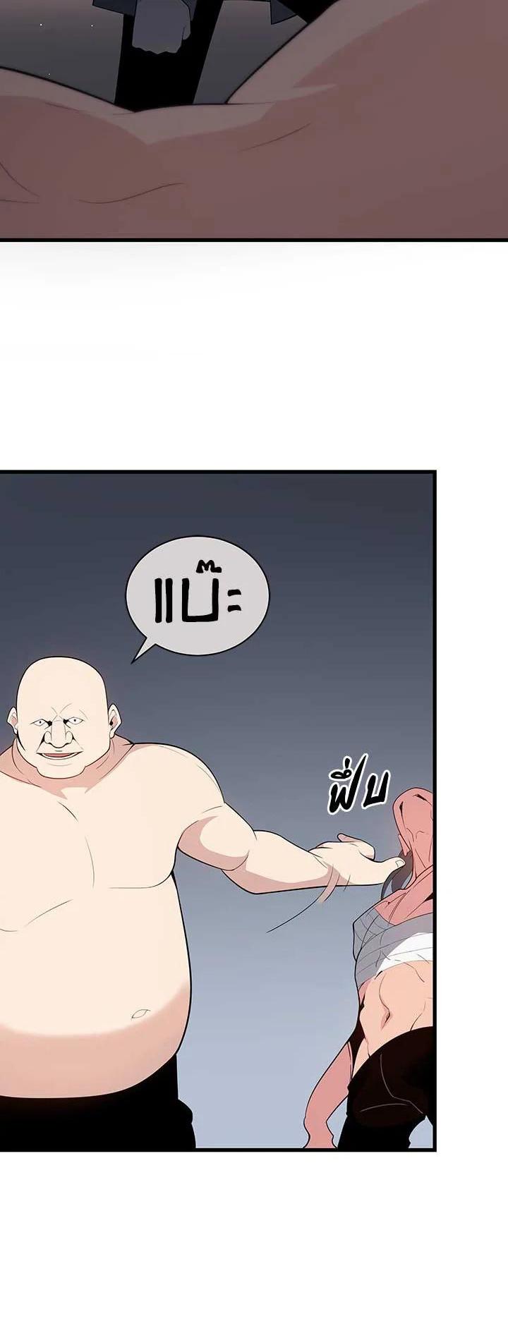 Manga-lc-com อ่านมังงะ อ่านการ์ตูน ออนไลน์ ฟรี The Descent of the Demonic Master ตอนที่ 1 2 3 4 5 6 7 8 9 10 11 12 13 14 ฟรี ไม่มีโฆษณา Manga-lc - อ่าน มังงะ อ่าน การ์ตูน ออนไลน์ อ่านมังงะ ฟรี