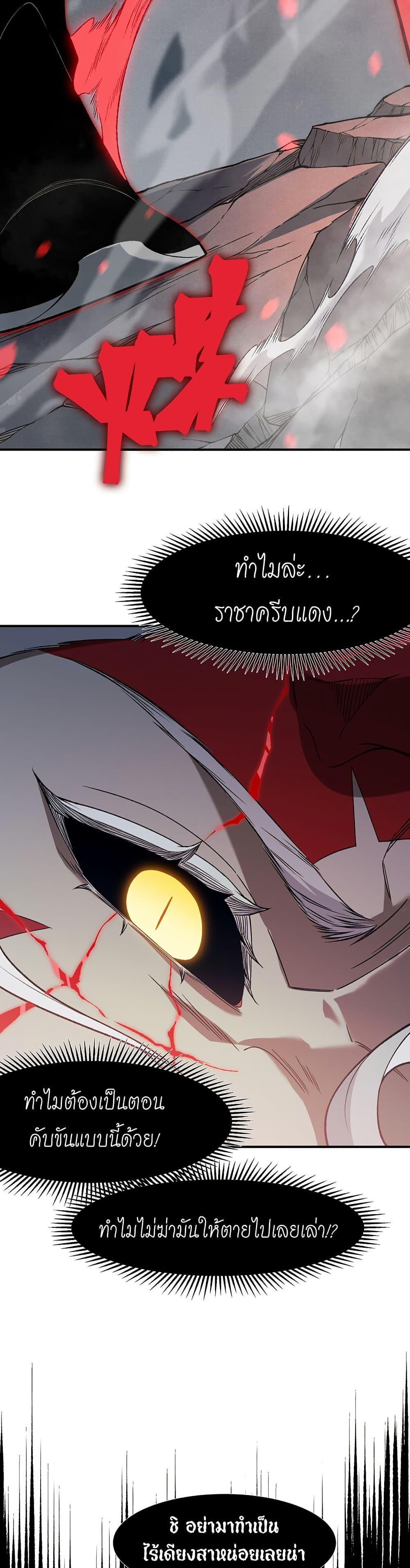 Manga-lc-com อ่านมังงะ อ่านการ์ตูน ออนไลน์ ฟรี Demonic Evolution ตอนที่ 1 2 3 4 5 6 7 8 9 10 11 12 13 14 ฟรี ไม่มีโฆษณา Manga-lc - อ่าน มังงะ อ่าน การ์ตูน ออนไลน์ อ่านมังงะ ฟรี