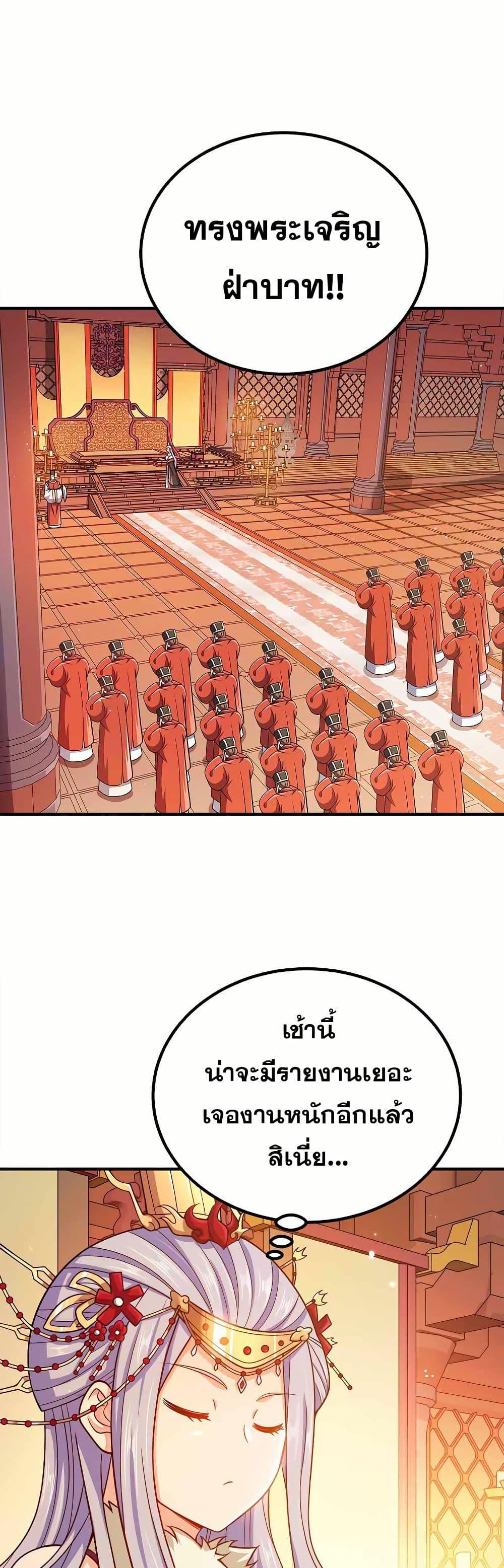 Manga-lc-com อ่านมังงะ อ่านการ์ตูน ออนไลน์ ฟรี My Wife is Actually the Future Tyrant Empress ตอนที่ 1 2 3 4 5 6 7 8 9 10 11 12 13 14 ฟรี ไม่มีโฆษณา Manga-lc - อ่าน มังงะ อ่าน การ์ตูน ออนไลน์ อ่านมังงะ ฟรี