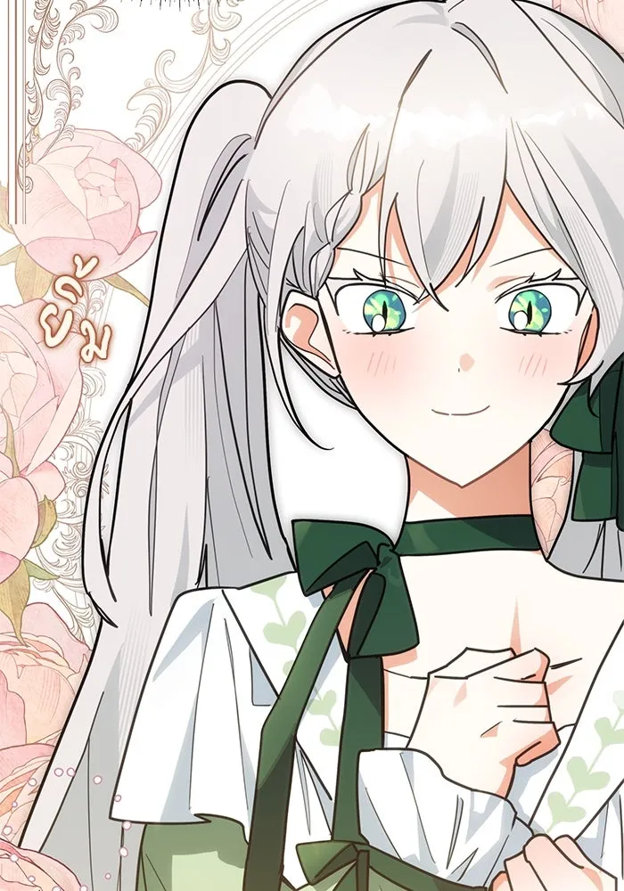 แมวน้อยในรังหมาป่า ตอนที่ 48 รูปที่ 82