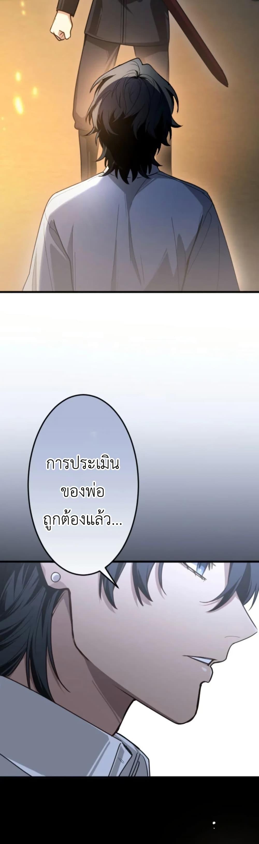 Manga-lc-com อ่านมังงะ อ่านการ์ตูน ออนไลน์ ฟรี The Magic Theory of the Regressed Sword Saint ตอนที่ 1 2 3 4 5 6 7 8 9 10 11 12 13 14 ฟรี ไม่มีโฆษณา Manga-lc - อ่าน มังงะ อ่าน การ์ตูน ออนไลน์ อ่านมังงะ ฟรี