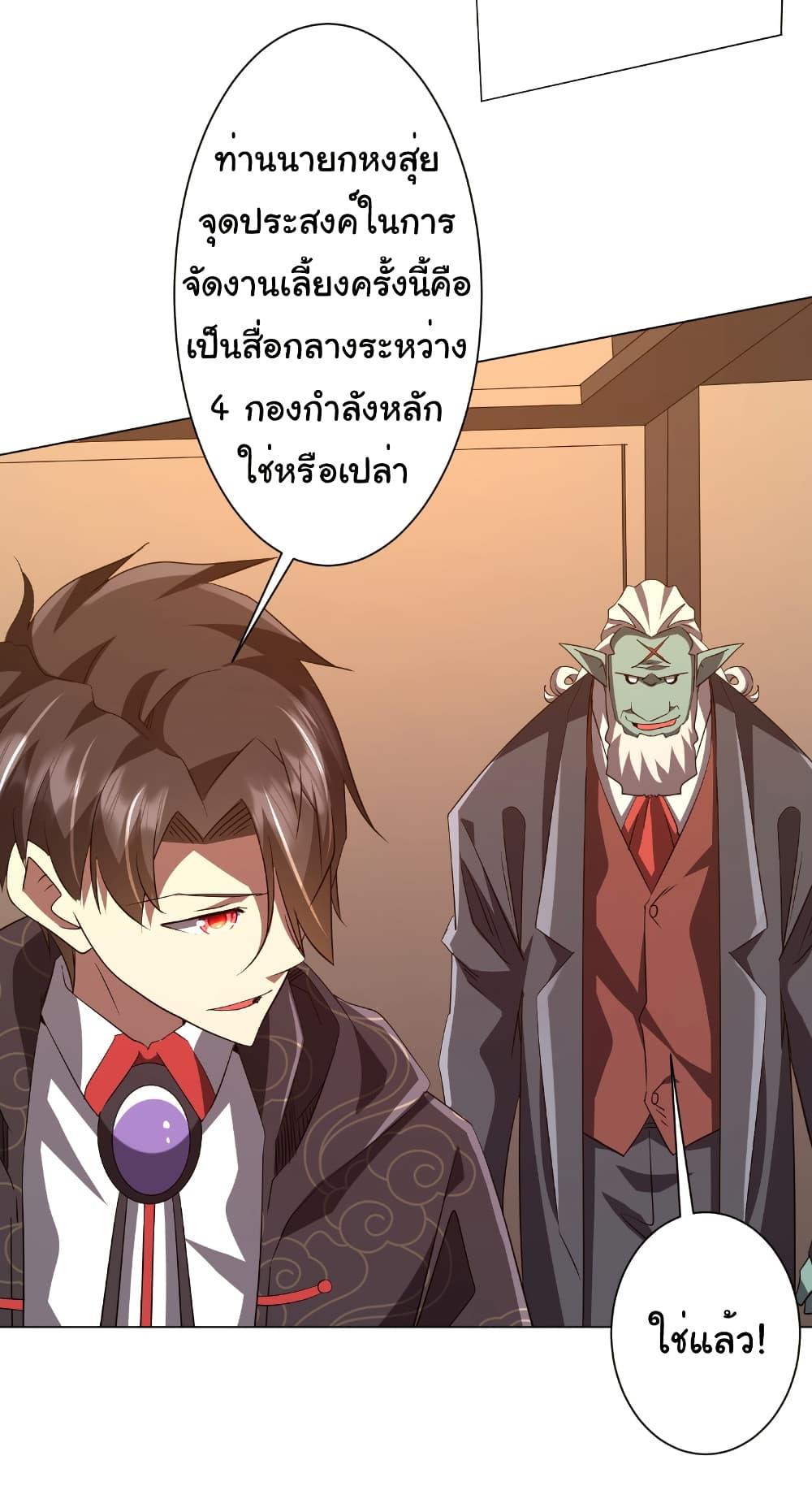 Manga-lc-com อ่านมังงะ อ่านการ์ตูน ออนไลน์ ฟรี Start with Trillions of Coins ตอนที่ 1 2 3 4 5 6 7 8 9 10 11 12 13 14 ฟรี ไม่มีโฆษณา Manga-lc - อ่าน มังงะ อ่าน การ์ตูน ออนไลน์ อ่านมังงะ ฟรี