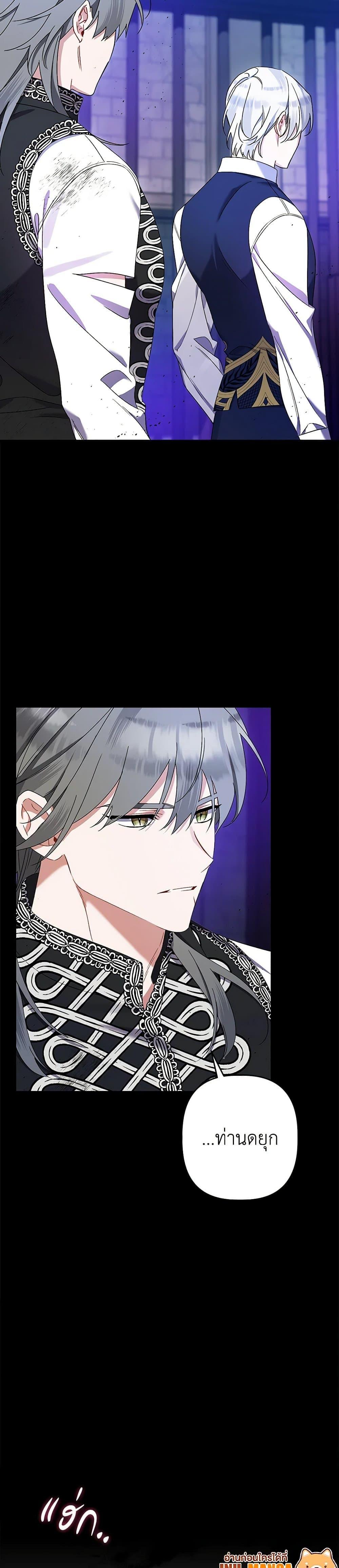 Manga-lc-com อ่านมังงะ อ่านการ์ตูน ออนไลน์ ฟรี I Was Just Taking Care of My Sick Father ตอนที่ 1 2 3 4 5 6 7 8 9 10 11 12 13 14 ฟรี ไม่มีโฆษณา Manga-lc - อ่าน มังงะ อ่าน การ์ตูน ออนไลน์ อ่านมังงะ ฟรี