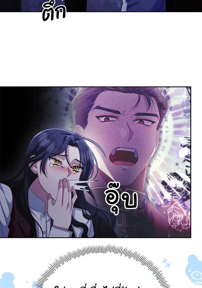 อยู่ดี ๆ ก็มีนางเอกนิยายเป็นเพื่อนบ้าน ตอนที่ 13 รูปที่ 14