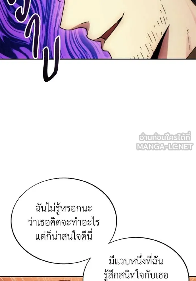 ศึกชิงบัลลังก์เทพเจ้ ตอนที่ 171 รูปที่ 14