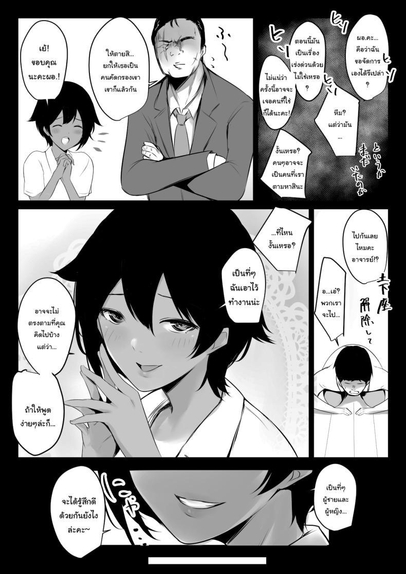 Doujin-Lc- อ่าน โดจิน มังฮวา เกาหลี ญี่ปุ่น จีน แปลไทย แผนฝึกพิเศษของโรงเรียน (Akire) ตอนที่ 1 2 3 4 5 6 7 8 9 10 11 12 13 14 ฟรี ไม่มีโฆษณา อ่าน โดจิน Manhwa เกาหลี ญี่ปุ่น จีน เรามีครบ คัดมาให้เน้นๆ โดจิน 18+ รับประกันความฟินโดย  Doujin Lc