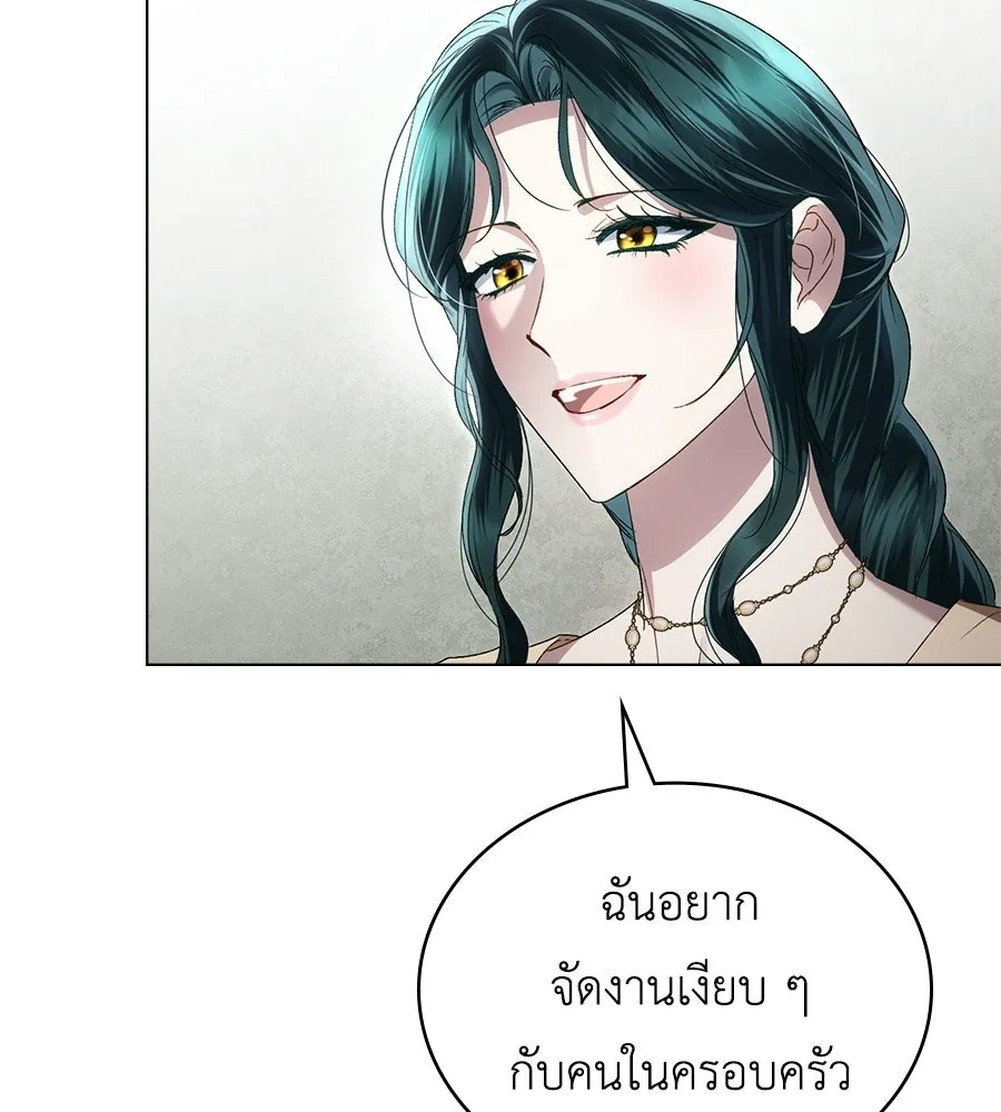 เล่ห์รักชนชั้นสูง ตอนที่ 71 รูปที่ 4