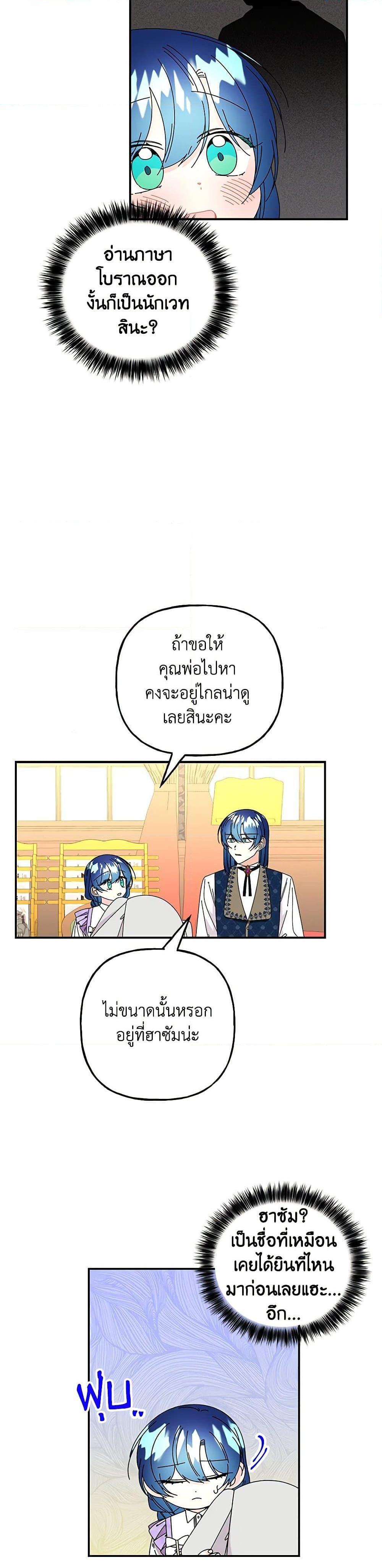 Manga-lc-com อ่านมังงะ อ่านการ์ตูน ออนไลน์ ฟรี Daughter of the Archmage ตอนที่ 1 2 3 4 5 6 7 8 9 10 11 12 13 14 ฟรี ไม่มีโฆษณา Manga-lc - อ่าน มังงะ อ่าน การ์ตูน ออนไลน์ อ่านมังงะ ฟรี