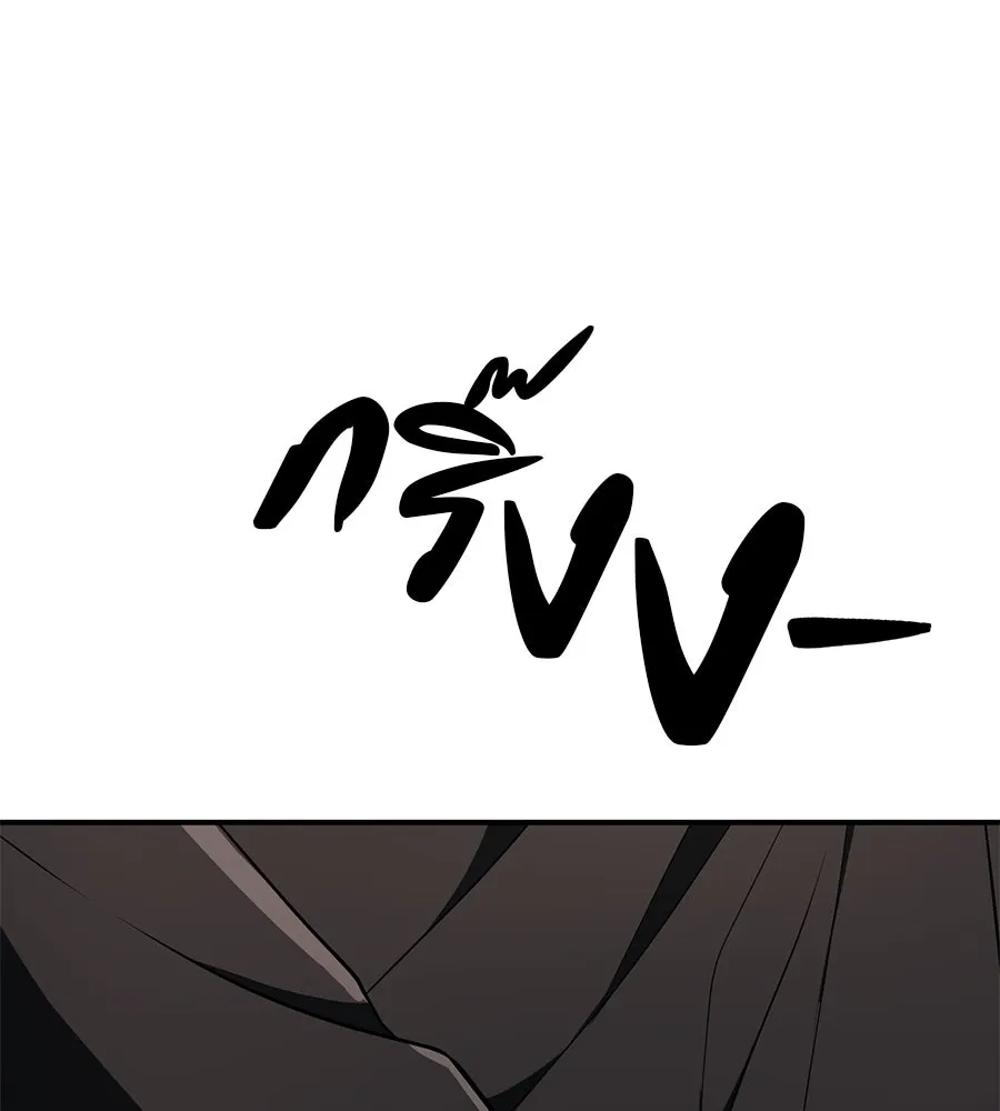 คอลเซ็นเตอร์เปลี่ยนชีวิต ตอนที่ 10 ข่าวฉาว รูปที่ 148