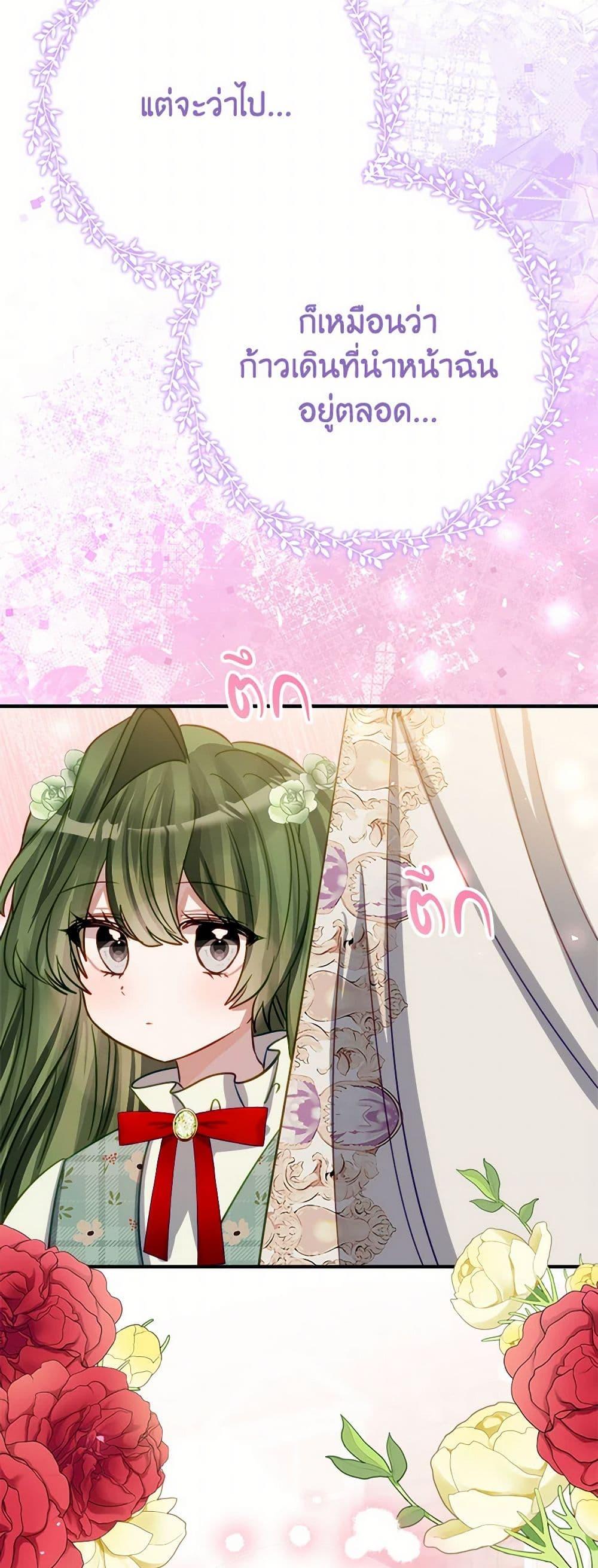 Manga-lc-com อ่านมังงะ อ่านการ์ตูน ออนไลน์ ฟรี The Doomed House’s Contract Daughter ตอนที่ 1 2 3 4 5 6 7 8 9 10 11 12 13 14 ฟรี ไม่มีโฆษณา Manga-lc - อ่าน มังงะ อ่าน การ์ตูน ออนไลน์ อ่านมังงะ ฟรี