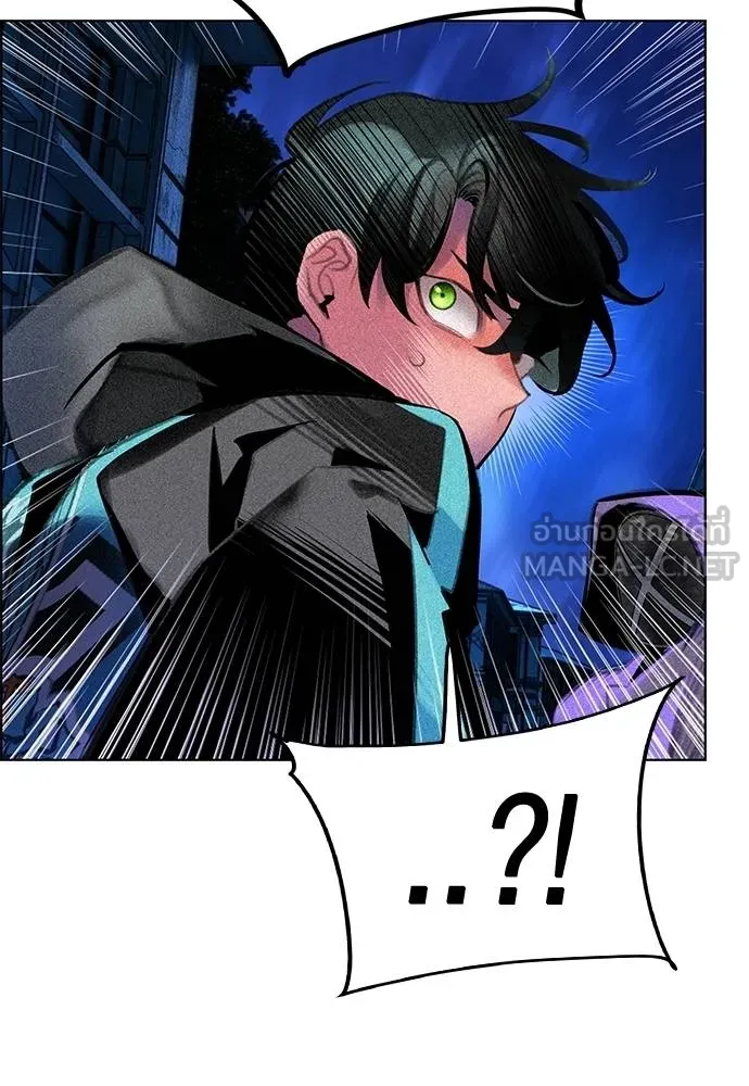 Jungle Juice ตอนที่ 14 รูปที่ 172