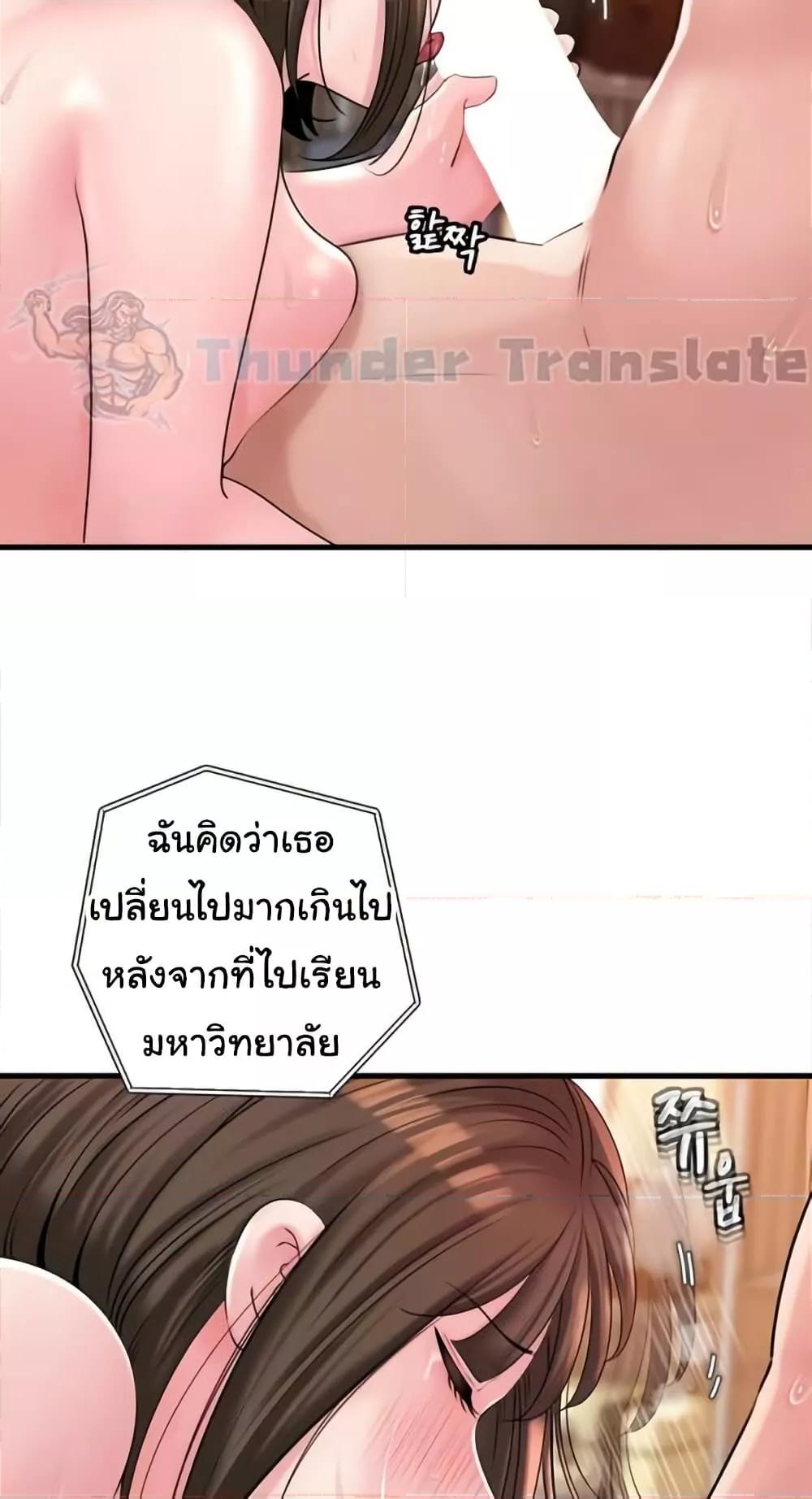 Doujin-Lc- อ่าน โดจิน มังฮวา เกาหลี ญี่ปุ่น จีน แปลไทย Not the Daughter, but the Mother ตอนที่ 1 2 3 4 5 6 7 8 9 10 11 12 13 14 ฟรี ไม่มีโฆษณา อ่าน โดจิน Manhwa เกาหลี ญี่ปุ่น จีน เรามีครบ คัดมาให้เน้นๆ โดจิน 18+ รับประกันความฟินโดย  Doujin Lc