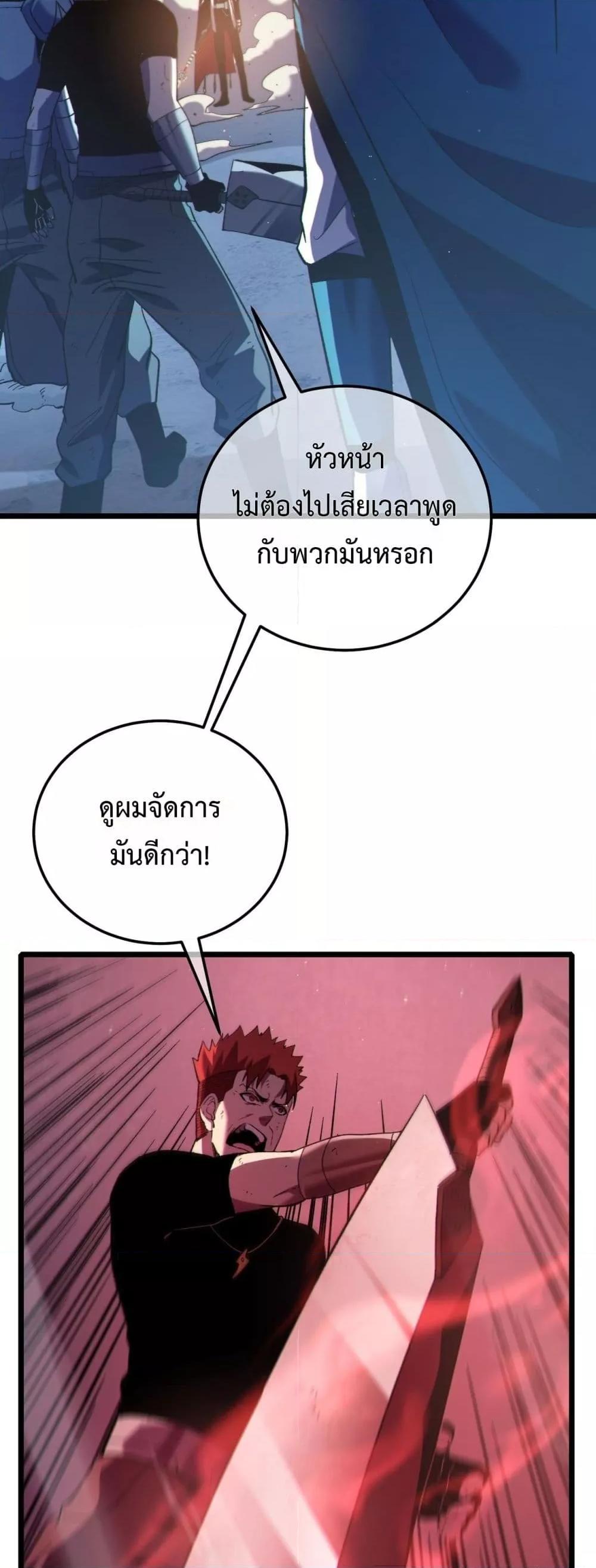 Manga-lc-com อ่านมังงะ อ่านการ์ตูน ออนไลน์ ฟรี MyPassiveSkil ตอนที่ 1 2 3 4 5 6 7 8 9 10 11 12 13 14 ฟรี ไม่มีโฆษณา Manga-lc - อ่าน มังงะ อ่าน การ์ตูน ออนไลน์ อ่านมังงะ ฟรี