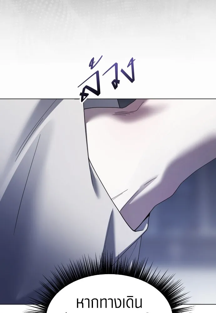 ชิงชีวิตพลิกลิขิตชะตา ตอนที่ 256. เหตุใดถึงสลับร่างกัน(1) รูปที่ 70
