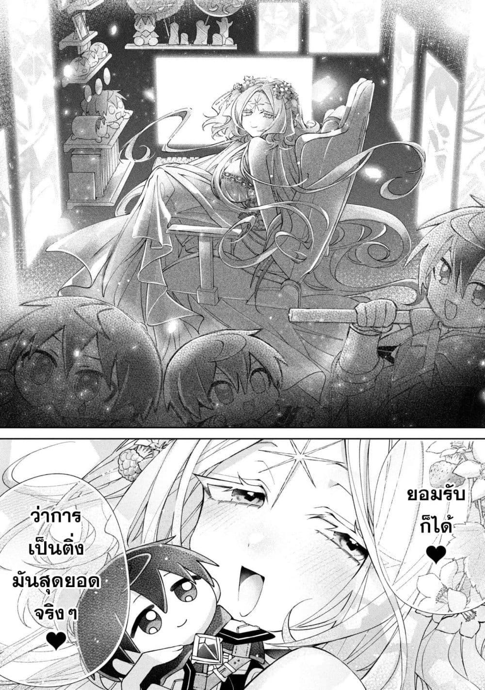 Manga-lc-com อ่านมังงะ อ่านการ์ตูน ออนไลน์ ฟรี Dorei kara no Kitai to Hyouka no sei de Sakushu dekinai no daga ตอนที่ 1 2 3 4 5 6 7 8 9 10 11 12 13 14 ฟรี ไม่มีโฆษณา Manga-lc - อ่าน มังงะ อ่าน การ์ตูน ออนไลน์ อ่านมังงะ ฟรี