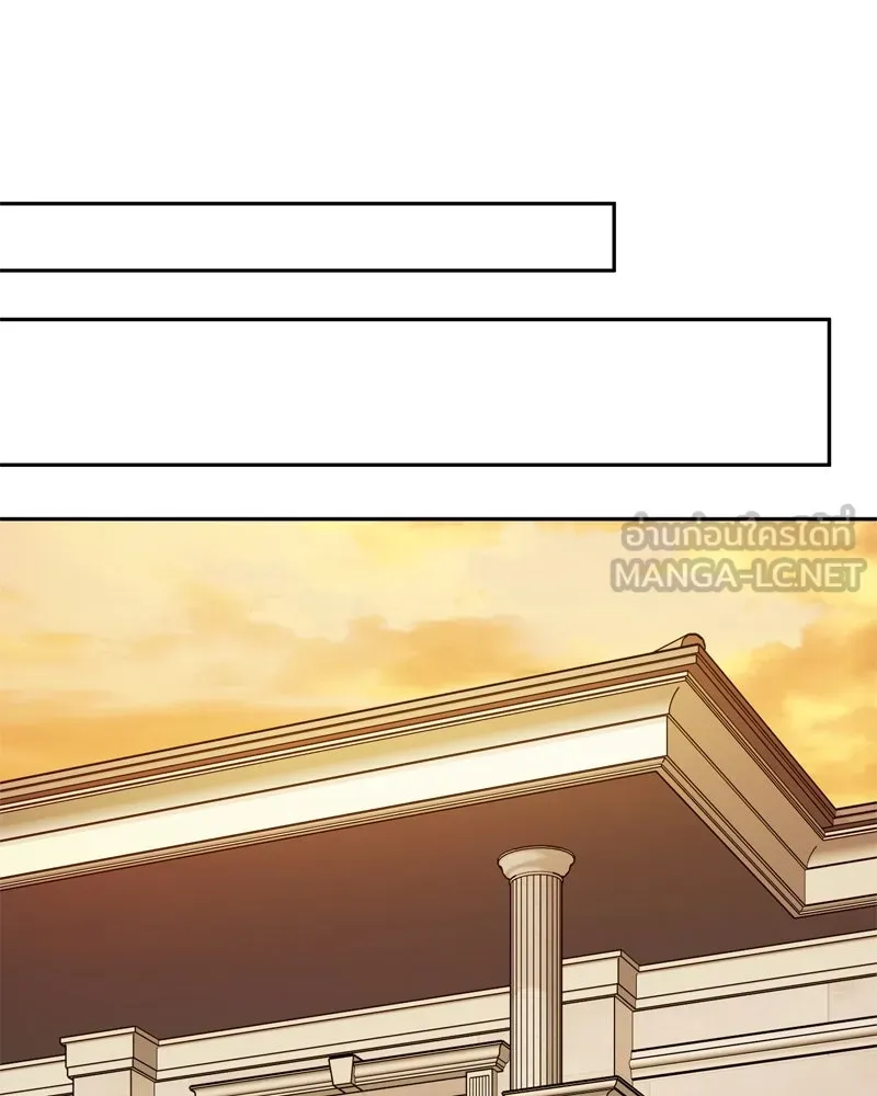จ้า แม่คนสวย ตอนที่ 17 รูปที่ 135