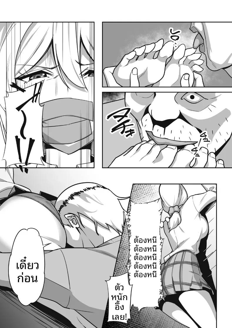 Doujin-Lc- อ่าน โดจิน มังฮวา เกาหลี ญี่ปุ่น จีน แปลไทย การเเก้เเค้นของคุณลุง [Nonbendarari] ตอนที่ 1 2 3 4 5 6 7 8 9 10 11 12 13 14 ฟรี ไม่มีโฆษณา อ่าน โดจิน Manhwa เกาหลี ญี่ปุ่น จีน เรามีครบ คัดมาให้เน้นๆ โดจิน 18+ รับประกันความฟินโดย  Doujin Lc