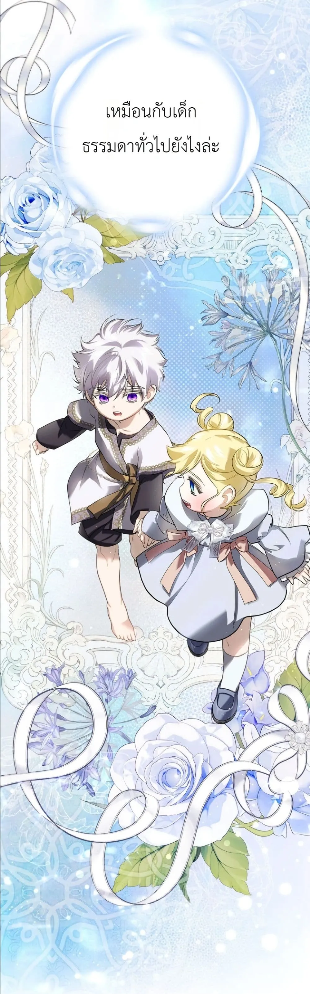 Manga-lc-com อ่านมังงะ อ่านการ์ตูน ออนไลน์ ฟรี I Am the 5-Year-Old Spy Who Kidnapped the Villain ตอนที่ 1 2 3 4 5 6 7 8 9 10 11 12 13 14 ฟรี ไม่มีโฆษณา Manga-lc - อ่าน มังงะ อ่าน การ์ตูน ออนไลน์ อ่านมังงะ ฟรี