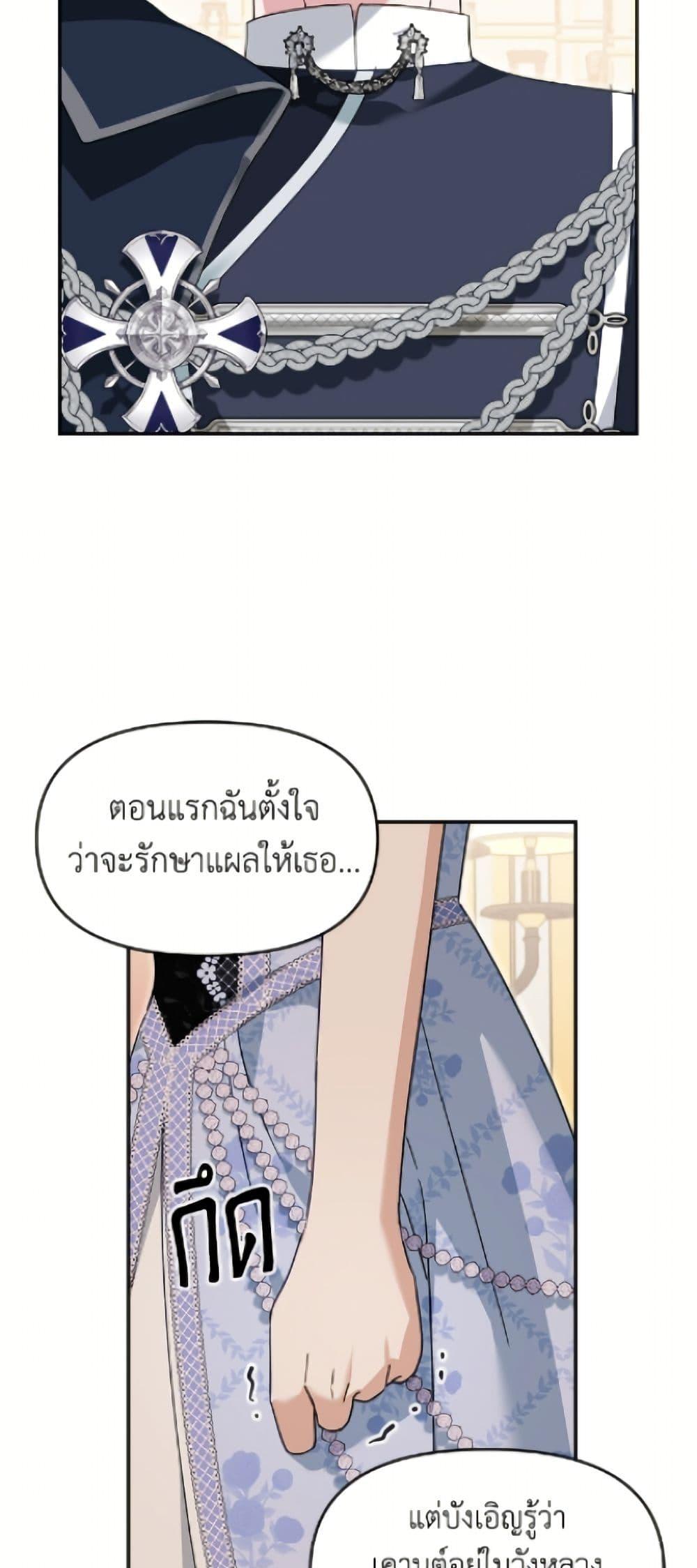 Manga-lc-com อ่านมังงะ อ่านการ์ตูน ออนไลน์ ฟรี I’d Rather Abandon You Than Be Abandoned ตอนที่ 1 2 3 4 5 6 7 8 9 10 11 12 13 14 ฟรี ไม่มีโฆษณา Manga-lc - อ่าน มังงะ อ่าน การ์ตูน ออนไลน์ อ่านมังงะ ฟรี