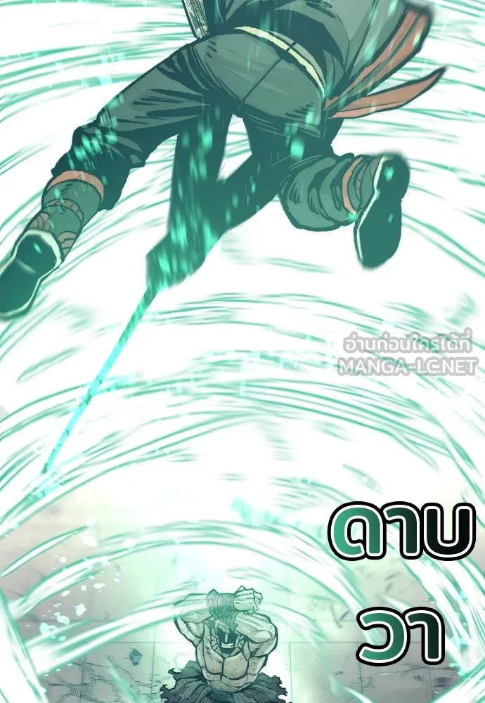 เส้นทางสู่เทพมาร ตอนที่ 125 รูปที่ 186