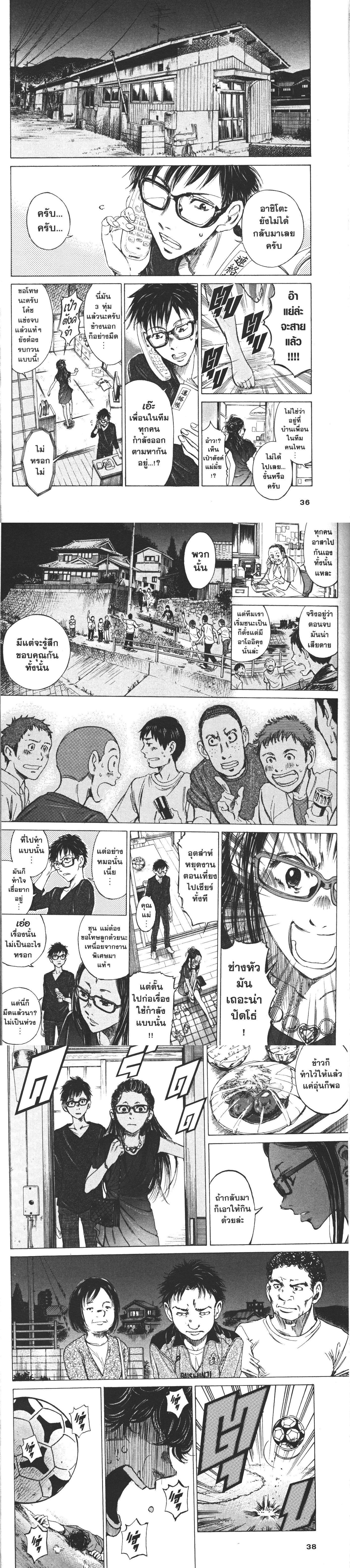 Manga-lc-com อ่านมังงะ อ่านการ์ตูน ออนไลน์ ฟรี Ao Ashi แข้งเด็กหัวใจนักสู้ ตอนที่ 1 2 3 4 5 6 7 8 9 10 11 12 13 14 ฟรี ไม่มีโฆษณา Manga-lc - อ่าน มังงะ อ่าน การ์ตูน ออนไลน์ อ่านมังงะ ฟรี