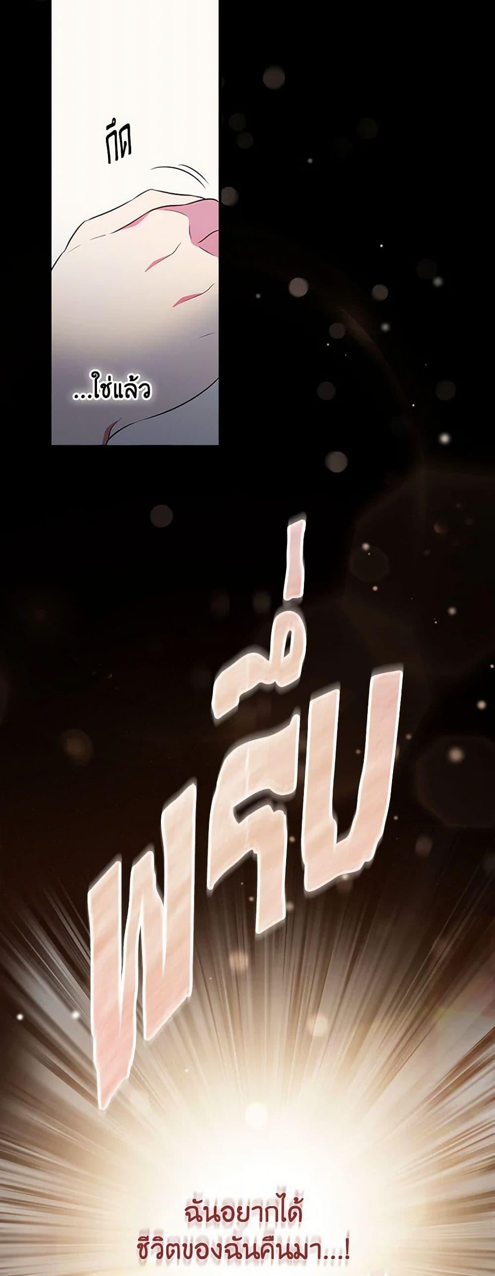 Manga-lc-com อ่านมังงะ อ่านการ์ตูน ออนไลน์ ฟรี Duchess in the Glass House ตอนที่ 1 2 3 4 5 6 7 8 9 10 11 12 13 14 ฟรี ไม่มีโฆษณา Manga-lc - อ่าน มังงะ อ่าน การ์ตูน ออนไลน์ อ่านมังงะ ฟรี