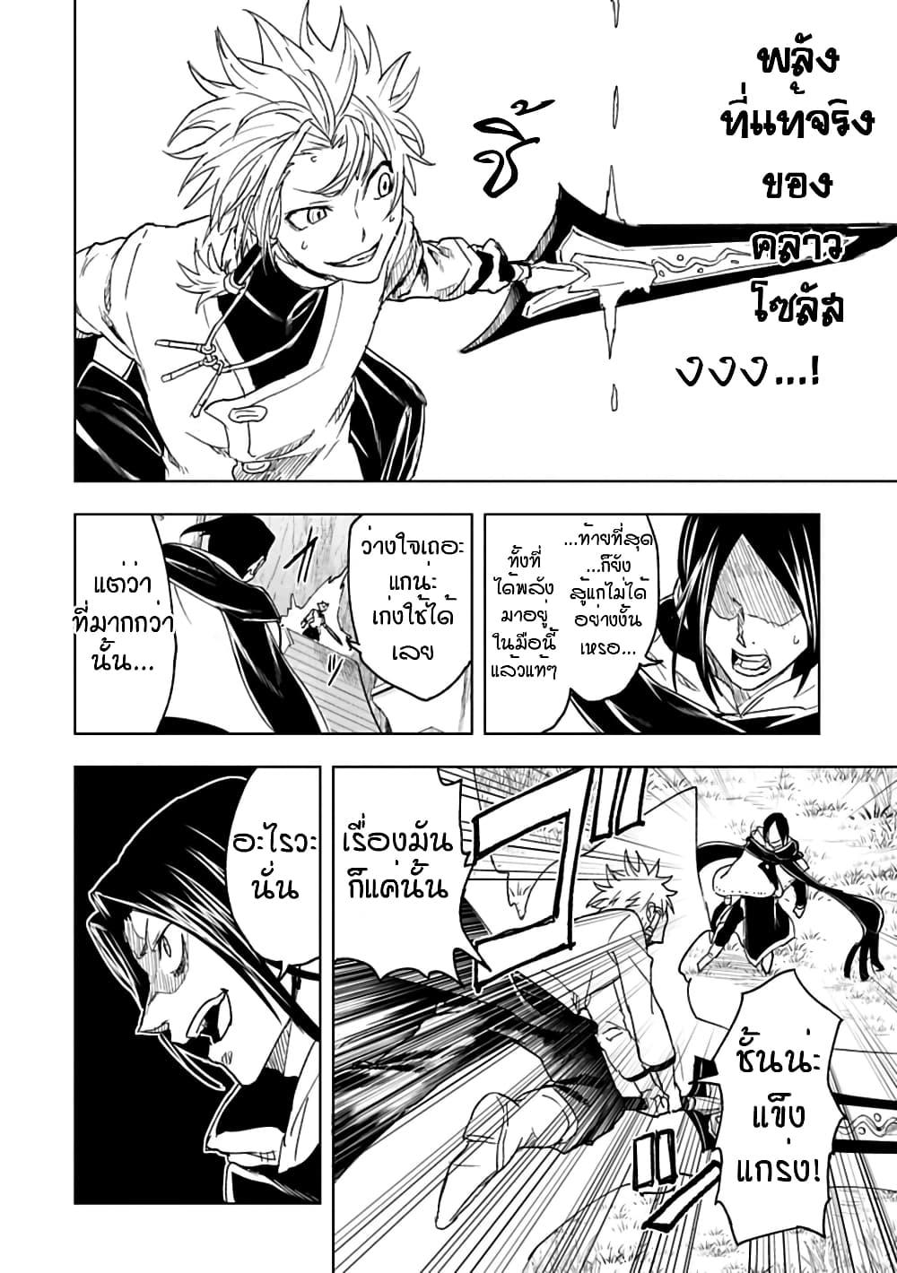 Manga-lc-com อ่านมังงะ อ่านการ์ตูน ออนไลน์ ฟรี Kokuei no Junk ตอนที่ 1 2 3 4 5 6 7 8 9 10 11 12 13 14 ฟรี ไม่มีโฆษณา Manga-lc - อ่าน มังงะ อ่าน การ์ตูน ออนไลน์ อ่านมังงะ ฟรี