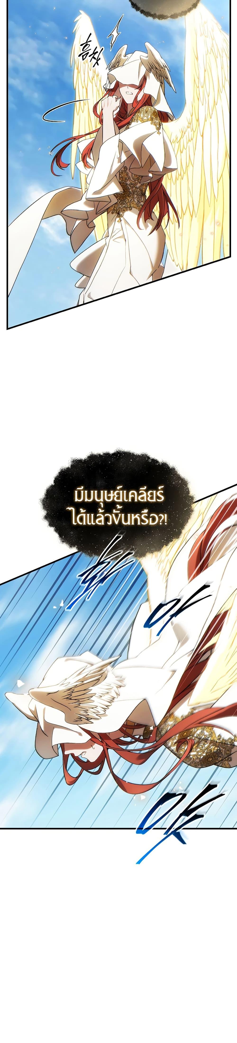 Manga-lc-com อ่านมังงะ อ่านการ์ตูน ออนไลน์ ฟรี The 100th Regression of the Max-Level Player ตอนที่ 1 2 3 4 5 6 7 8 9 10 11 12 13 14 ฟรี ไม่มีโฆษณา Manga-lc - อ่าน มังงะ อ่าน การ์ตูน ออนไลน์ อ่านมังงะ ฟรี