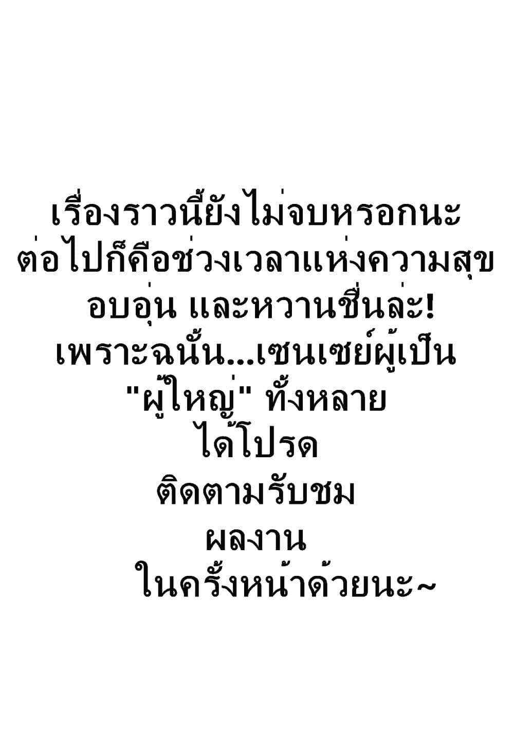 Manga-lc-com อ่านมังงะ อ่านการ์ตูน ออนไลน์ ฟรี Blue Archive Beyond the Blue Vol.1 By Satoudukelife ตอนที่ 1 2 3 4 5 6 7 8 9 10 11 12 13 14 ฟรี ไม่มีโฆษณา Manga-lc - อ่าน มังงะ อ่าน การ์ตูน ออนไลน์ อ่านมังงะ ฟรี