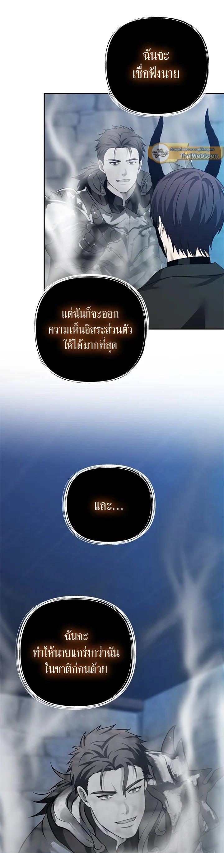 Manga-lc-com อ่านมังงะ อ่านการ์ตูน ออนไลน์ ฟรี Second Life Ranker ตอนที่ 1 2 3 4 5 6 7 8 9 10 11 12 13 14 ฟรี ไม่มีโฆษณา Manga-lc - อ่าน มังงะ อ่าน การ์ตูน ออนไลน์ อ่านมังงะ ฟรี