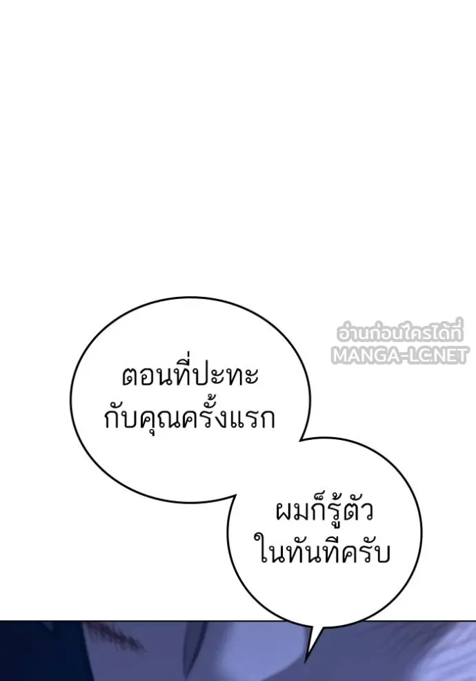reality ตอนที่ 161 รูปที่ 139