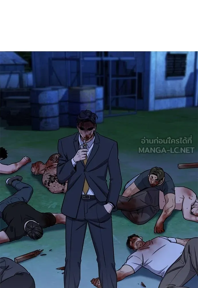 การศึกษาที่แท้จริง ตอนที่ 219 รูปที่ 57