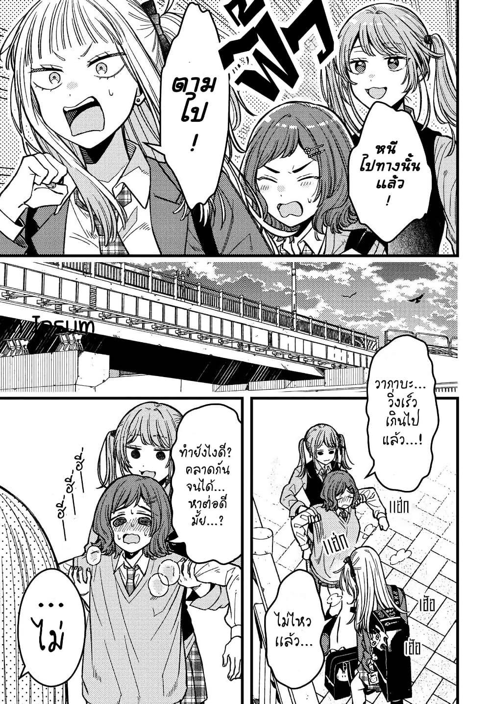 Manga-lc-com อ่านมังงะ อ่านการ์ตูน ออนไลน์ ฟรี Wakaba-chan wa Wakarasetai ตอนที่ 1 2 3 4 5 6 7 8 9 10 11 12 13 14 ฟรี ไม่มีโฆษณา Manga-lc - อ่าน มังงะ อ่าน การ์ตูน ออนไลน์ อ่านมังงะ ฟรี