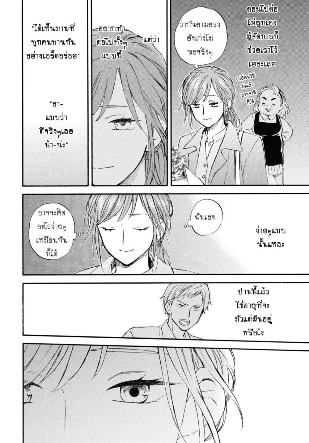 Manga-lc-com อ่านมังงะ อ่านการ์ตูน ออนไลน์ ฟรี Deaimon ตอนที่ 1 2 3 4 5 6 7 8 9 10 11 12 13 14 ฟรี ไม่มีโฆษณา Manga-lc - อ่าน มังงะ อ่าน การ์ตูน ออนไลน์ อ่านมังงะ ฟรี