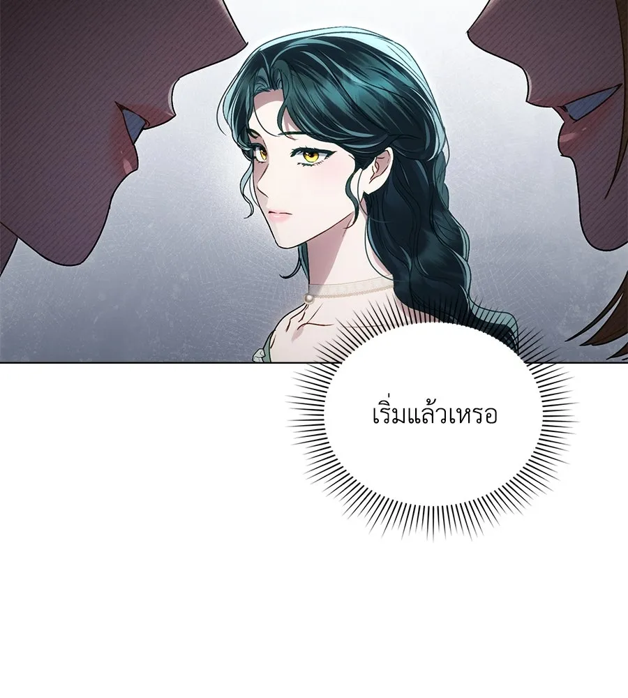 เล่ห์รักชนชั้นสูง ตอนที่ 41 รูปที่ 64