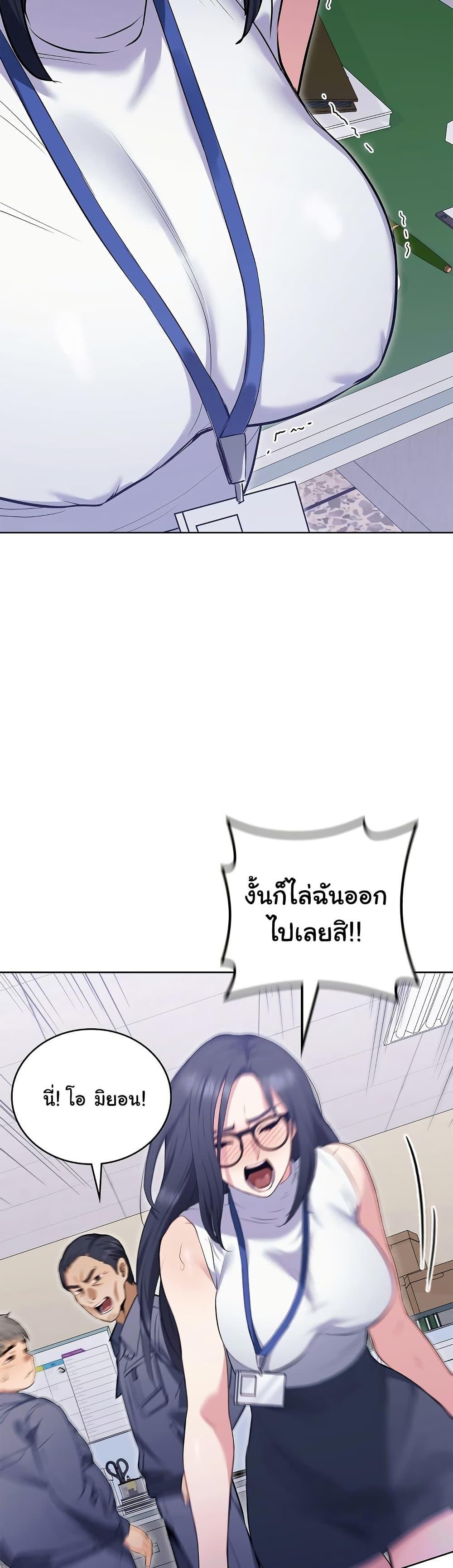 Doujin-Lc- อ่าน โดจิน มังฮวา เกาหลี ญี่ปุ่น จีน แปลไทย The Breeding Game ตอนที่ 1 2 3 4 5 6 7 8 9 10 11 12 13 14 ฟรี ไม่มีโฆษณา อ่าน โดจิน Manhwa เกาหลี ญี่ปุ่น จีน เรามีครบ คัดมาให้เน้นๆ โดจิน 18+ รับประกันความฟินโดย  Doujin Lc