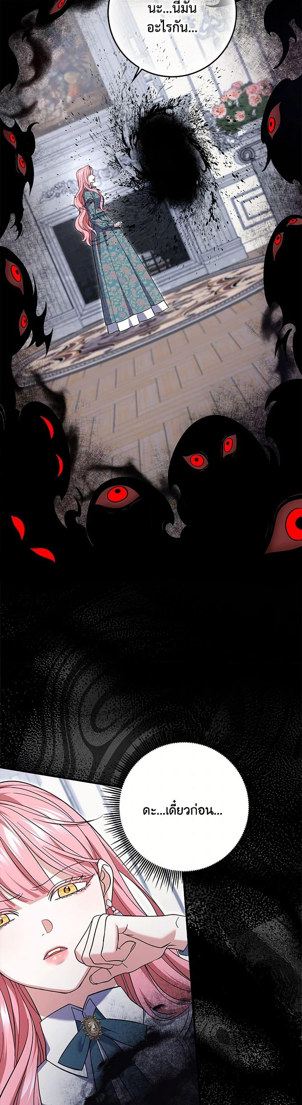 Manga-lc-com อ่านมังงะ อ่านการ์ตูน ออนไลน์ ฟรี My Dark Fiancé Is Interfering With My Flowery Path ตอนที่ 1 2 3 4 5 6 7 8 9 10 11 12 13 14 ฟรี ไม่มีโฆษณา Manga-lc - อ่าน มังงะ อ่าน การ์ตูน ออนไลน์ อ่านมังงะ ฟรี