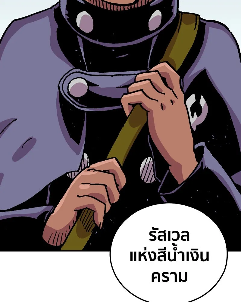 เคลวาเทส อสูรจอมราชัน ตอนที่ 76 ตำนานผู้กล้าและเมืองแห่งการเริ รูปที่ 64