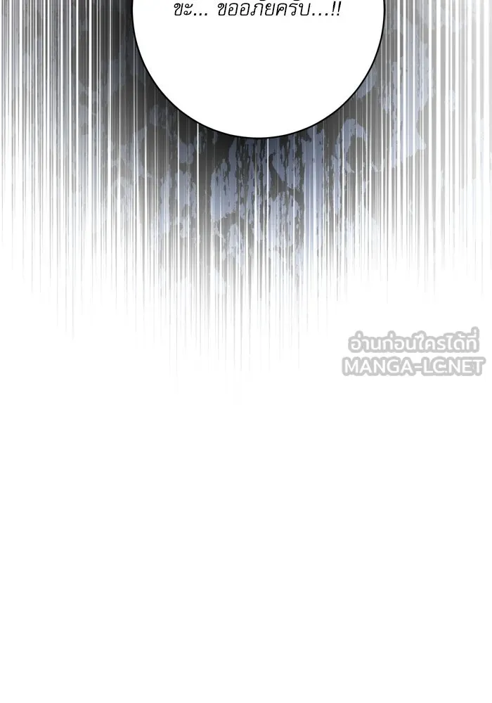 เกิดใหม่คราวนี้ ขอเป็นคนดีดูสักครั้ง ตอนที่ 54 รูปที่ 15