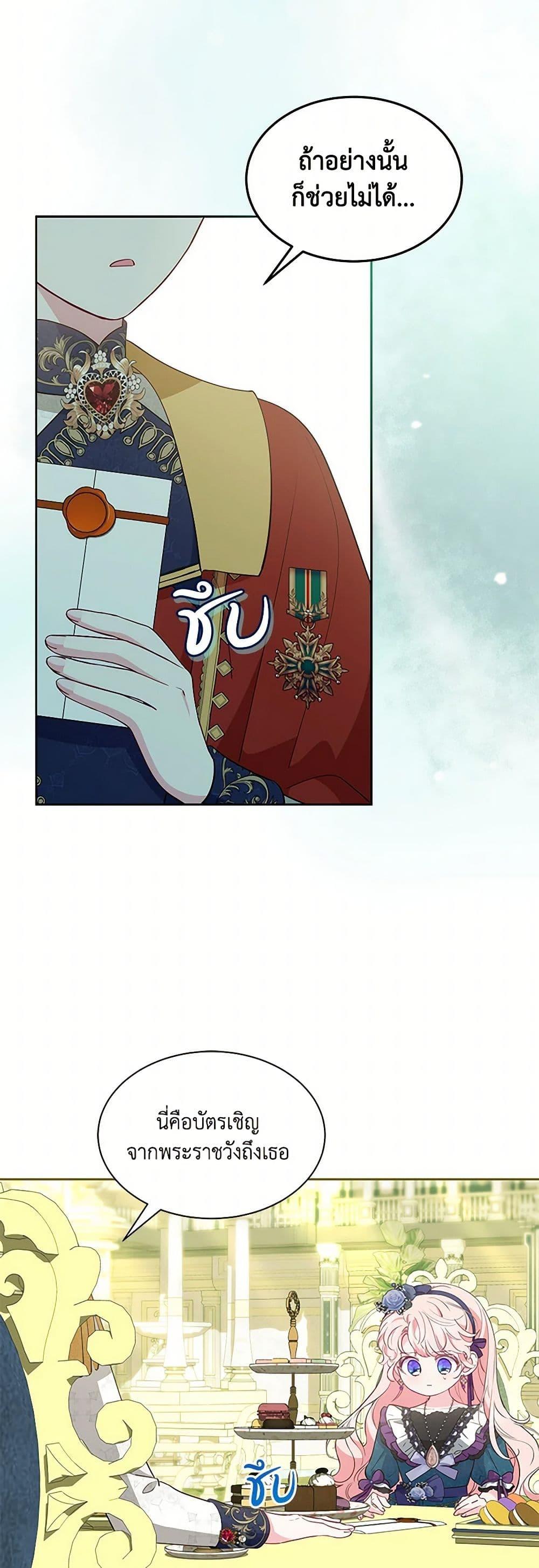 Manga-lc-com อ่านมังงะ อ่านการ์ตูน ออนไลน์ ฟรี Obsessed With Shuelina ตอนที่ 1 2 3 4 5 6 7 8 9 10 11 12 13 14 ฟรี ไม่มีโฆษณา Manga-lc - อ่าน มังงะ อ่าน การ์ตูน ออนไลน์ อ่านมังงะ ฟรี