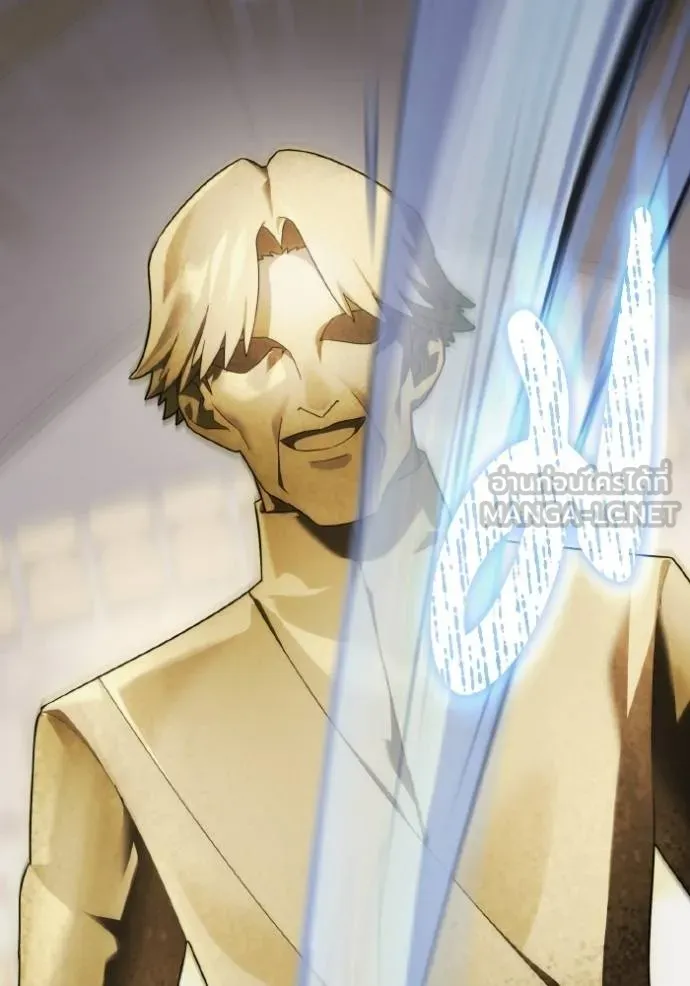 ราชินีจอมมาร ตอนที่ 22 รูปที่ 59