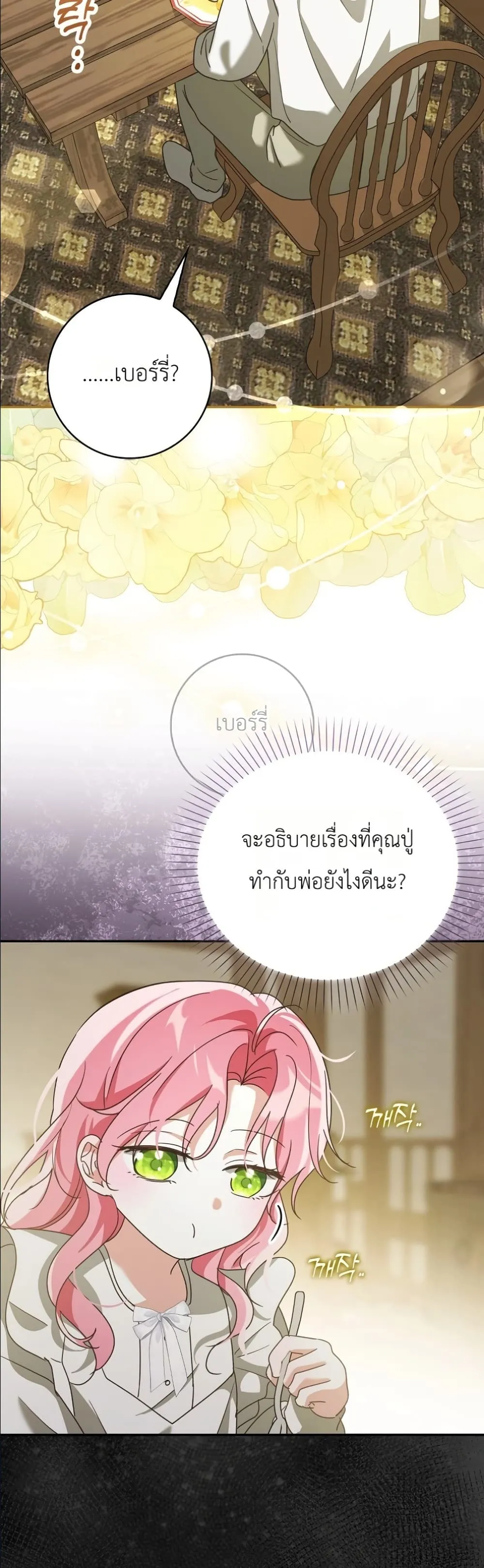 Manga-lc-com อ่านมังงะ อ่านการ์ตูน ออนไลน์ ฟรี I Will Save My Dad ตอนที่ 1 2 3 4 5 6 7 8 9 10 11 12 13 14 ฟรี ไม่มีโฆษณา Manga-lc - อ่าน มังงะ อ่าน การ์ตูน ออนไลน์ อ่านมังงะ ฟรี