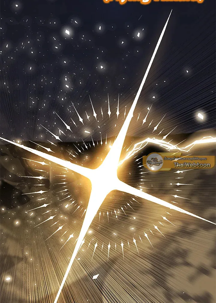 Overpowered Sword ตอนที่ ตอนที่ 139 รูปที่ 54