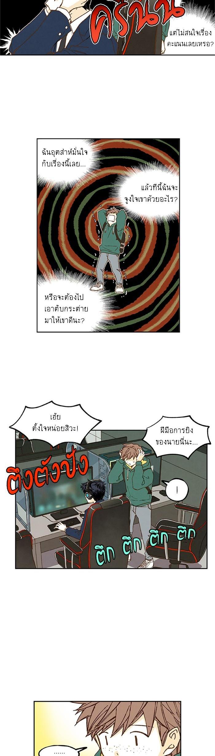 Manga-lc-com อ่านมังงะ อ่านการ์ตูน ออนไลน์ ฟรี How to Become a Dragon ตอนที่ 1 2 3 4 5 6 7 8 9 10 11 12 13 14 ฟรี ไม่มีโฆษณา Manga-lc - อ่าน มังงะ อ่าน การ์ตูน ออนไลน์ อ่านมังงะ ฟรี