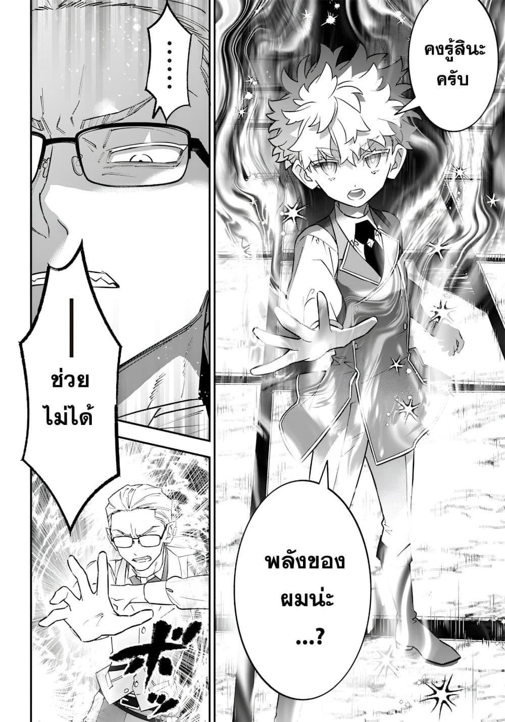 Manga-lc-com อ่านมังงะ อ่านการ์ตูน ออนไลน์ ฟรี Sekai ni Hitori, Zenzokusei Mahou no Tsukaite ตอนที่ 1 2 3 4 5 6 7 8 9 10 11 12 13 14 ฟรี ไม่มีโฆษณา Manga-lc - อ่าน มังงะ อ่าน การ์ตูน ออนไลน์ อ่านมังงะ ฟรี